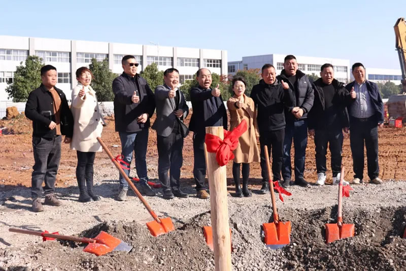 再筑新基 二期起航 | 熱烈慶祝格蘭德新材料二期開工儀式圓滿成功！